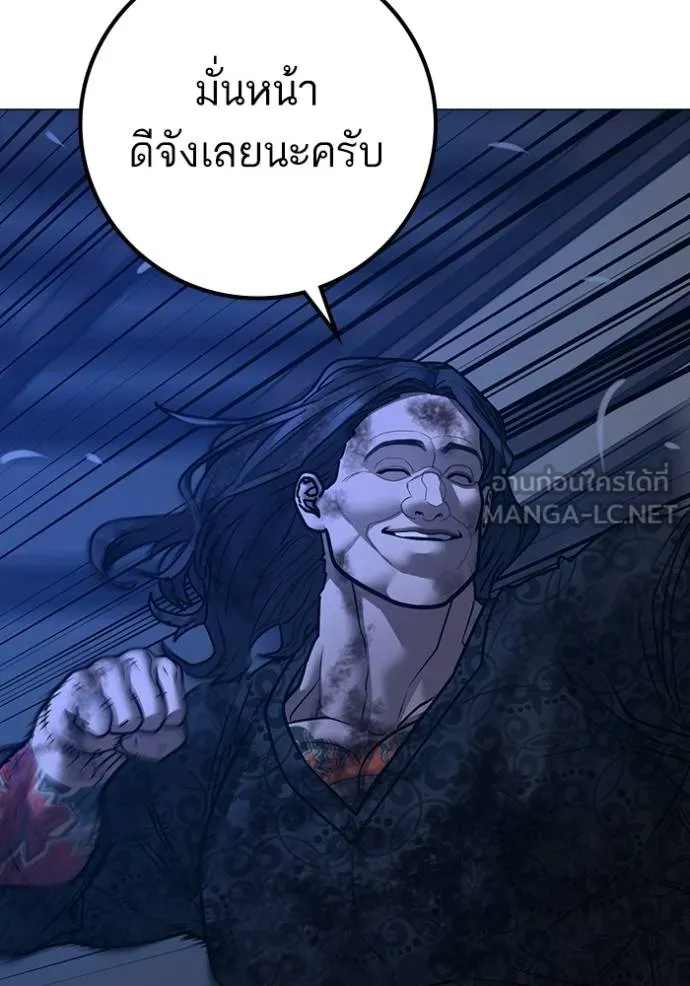 reality ตอนที่ 163 รูปที่ 149