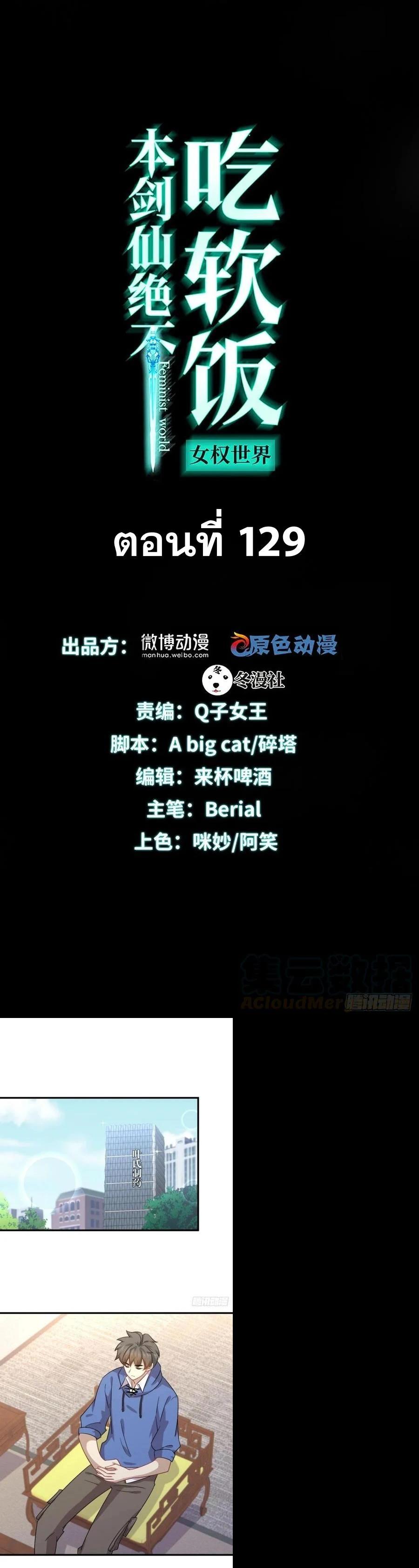 Manga-lc-com อ่านมังงะ อ่านการ์ตูน ออนไลน์ ฟรี Immortal Swordsman in the Reverse World ตอนที่ 1 2 3 4 5 6 7 8 9 10 11 12 13 14 ฟรี ไม่มีโฆษณา Manga-lc - อ่าน มังงะ อ่าน การ์ตูน ออนไลน์ อ่านมังงะ ฟรี