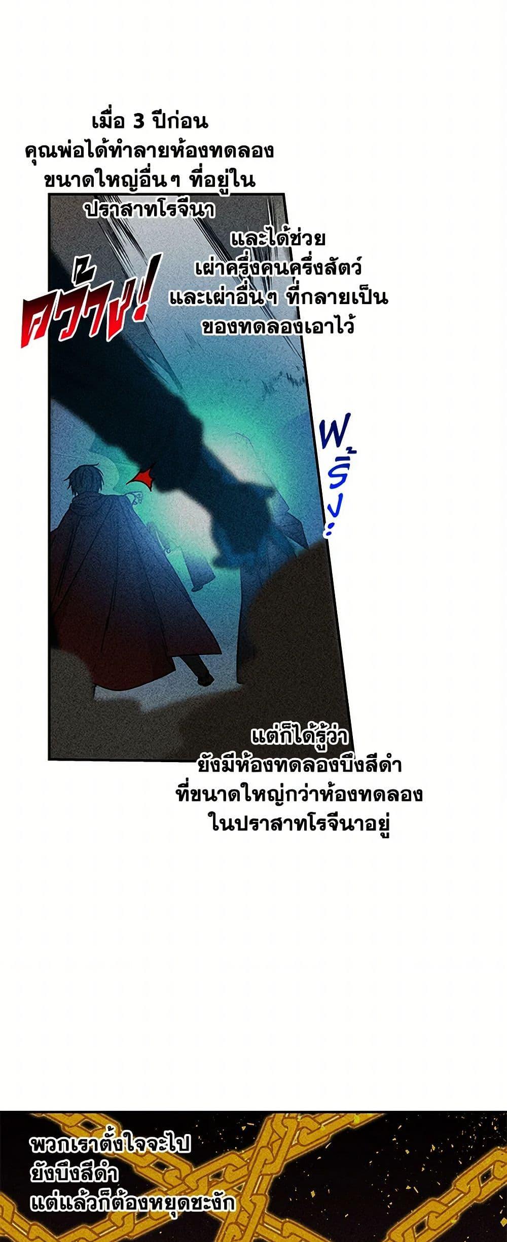Manga-lc-com อ่านมังงะ อ่านการ์ตูน ออนไลน์ ฟรี Daughter of the Archmage ตอนที่ 1 2 3 4 5 6 7 8 9 10 11 12 13 14 ฟรี ไม่มีโฆษณา Manga-lc - อ่าน มังงะ อ่าน การ์ตูน ออนไลน์ อ่านมังงะ ฟรี