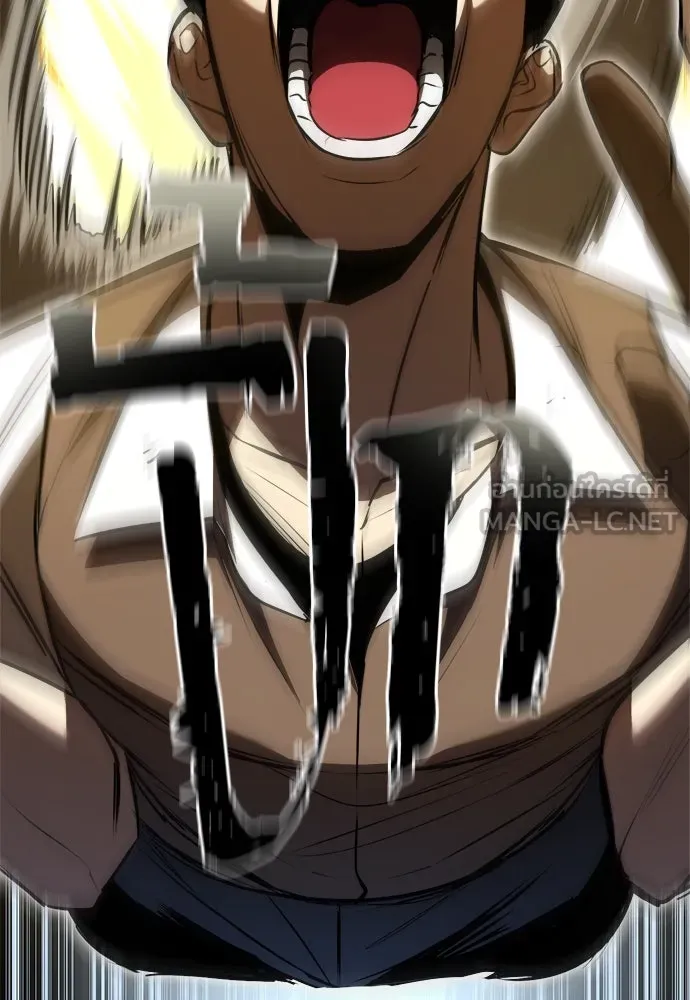 ก็อบลินเลเวล 999 ตอนที่ 1 รูปที่ 174