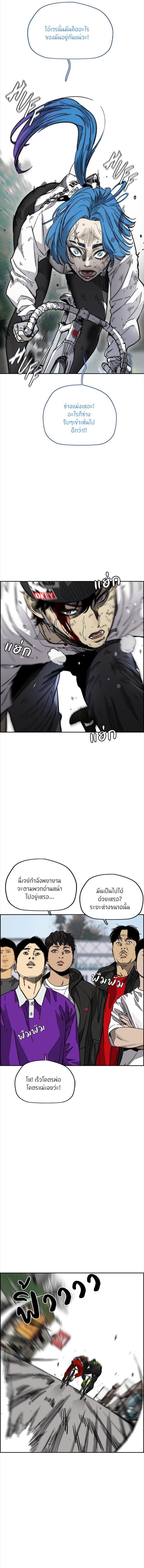 Manga-lc-com อ่านมังงะ อ่านการ์ตูน ออนไลน์ ฟรี Wind Breaker ปั่นสู้ฝัน ตอนที่ 1 2 3 4 5 6 7 8 9 10 11 12 13 14 ฟรี ไม่มีโฆษณา Manga-lc - อ่าน มังงะ อ่าน การ์ตูน ออนไลน์ อ่านมังงะ ฟรี