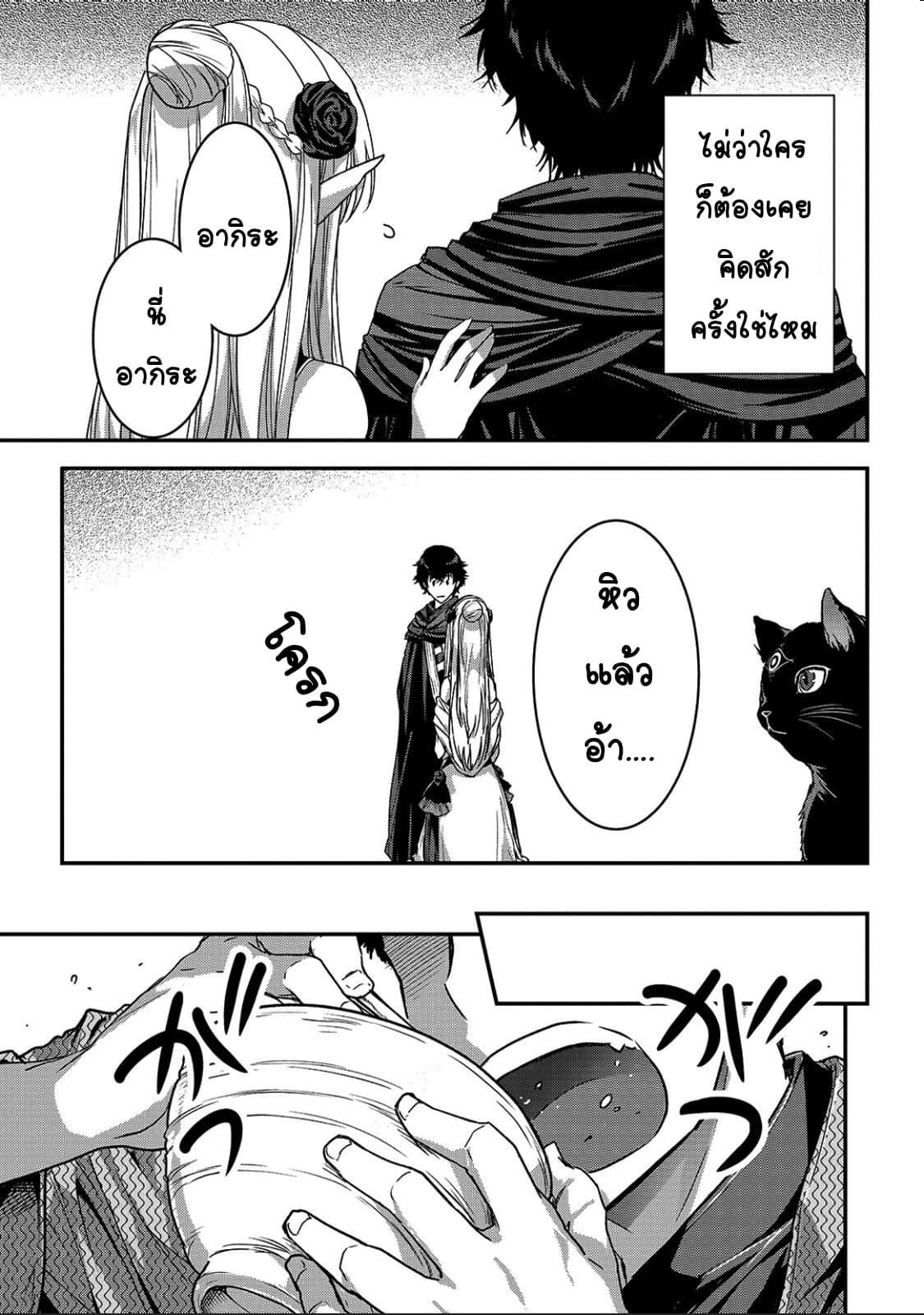 Manga-lc-com อ่านมังงะ อ่านการ์ตูน ออนไลน์ ฟรี Assassin de aru ore no Sutetasu ga Yuusha yori mo Akiraka ni Tsuyoi Nodaga ตอนที่ 1 2 3 4 5 6 7 8 9 10 11 12 13 14 ฟรี ไม่มีโฆษณา Manga-lc - อ่าน มังงะ อ่าน การ์ตูน ออนไลน์ อ่านมังงะ ฟรี