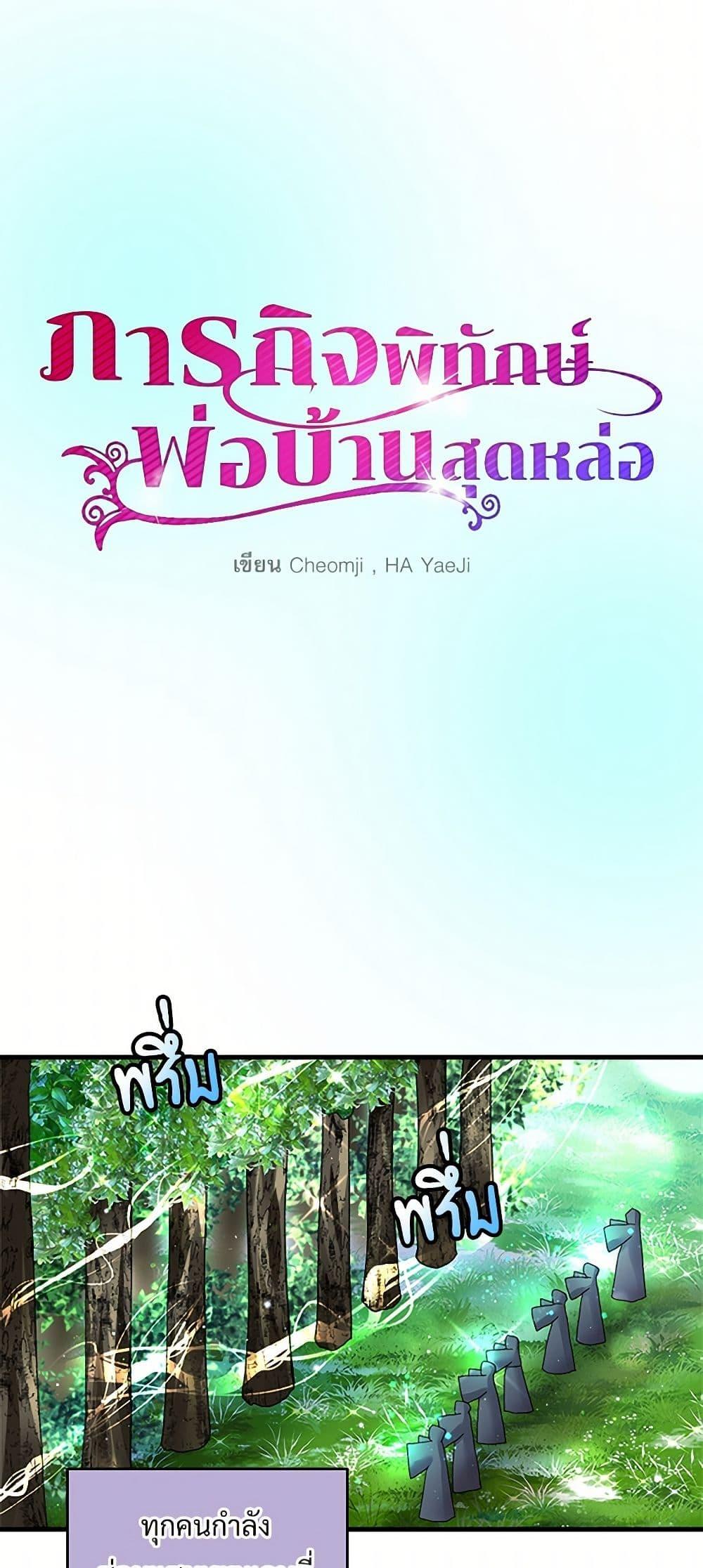 Manga-lc-com อ่านมังงะ อ่านการ์ตูน ออนไลน์ ฟรี The Lady’s Butler ตอนที่ 1 2 3 4 5 6 7 8 9 10 11 12 13 14 ฟรี ไม่มีโฆษณา Manga-lc - อ่าน มังงะ อ่าน การ์ตูน ออนไลน์ อ่านมังงะ ฟรี