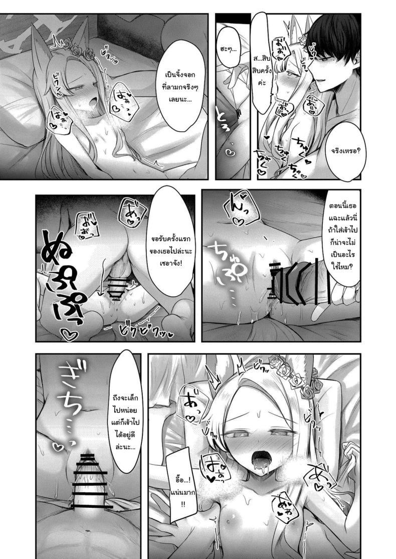 Doujin-Lc- อ่าน โดจิน มังฮวา เกาหลี ญี่ปุ่น จีน แปลไทย มีปัญหาเรื่องเงิน ปรึกษาเซนเซย์สิ [Porenoinariya (Porenoinari)] Tokubetsu Sensei Shien Gakari (Blue Archive) ตอนที่ 1 2 3 4 5 6 7 8 9 10 11 12 13 14 ฟรี ไม่มีโฆษณา อ่าน โดจิน Manhwa เกาหลี ญี่ปุ่น จีน เรามีครบ คัดมาให้เน้นๆ โดจิน 18+ รับประกันความฟินโดย  Doujin Lc
