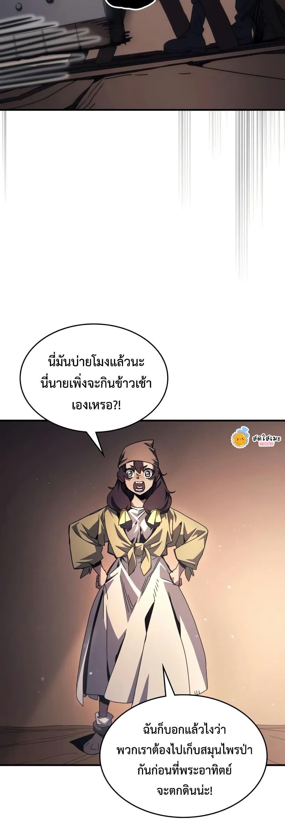 Manga-lc-com อ่านมังงะ อ่านการ์ตูน ออนไลน์ ฟรี Mr Devourer, Please Act Like a Final Boss ตอนที่ 1 2 3 4 5 6 7 8 9 10 11 12 13 14 ฟรี ไม่มีโฆษณา Manga-lc - อ่าน มังงะ อ่าน การ์ตูน ออนไลน์ อ่านมังงะ ฟรี