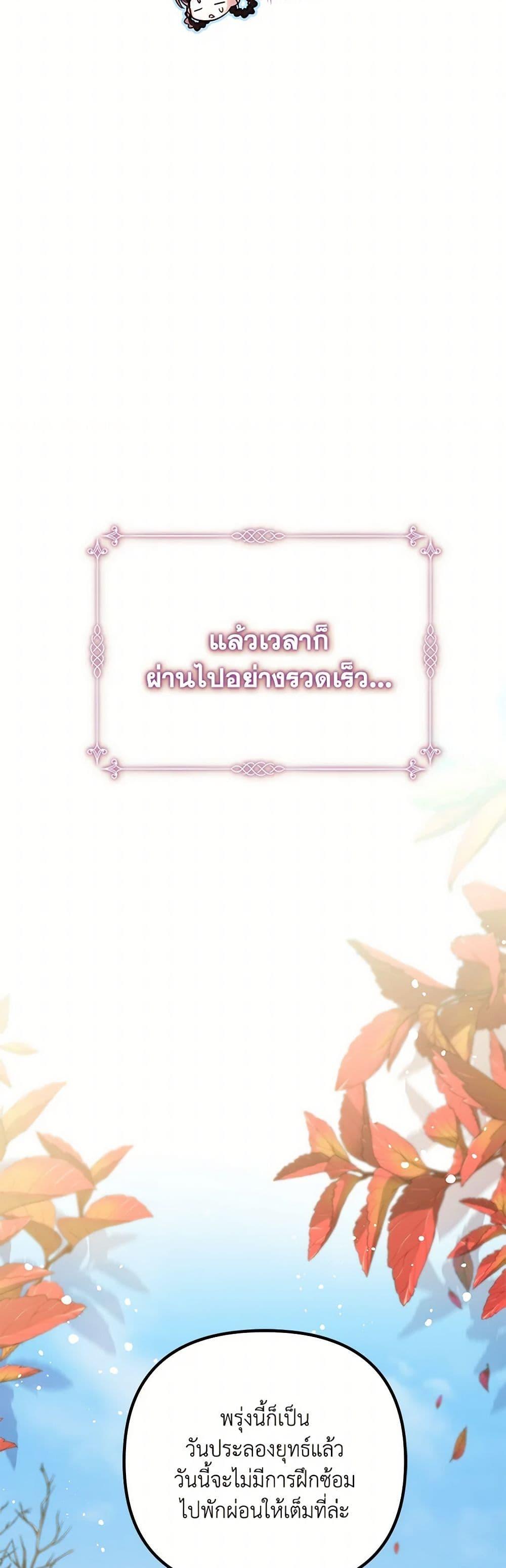 Manga-lc-com อ่านมังงะ อ่านการ์ตูน ออนไลน์ ฟรี The Overflowing Elixir of the Fallen House ตอนที่ 1 2 3 4 5 6 7 8 9 10 11 12 13 14 ฟรี ไม่มีโฆษณา Manga-lc - อ่าน มังงะ อ่าน การ์ตูน ออนไลน์ อ่านมังงะ ฟรี