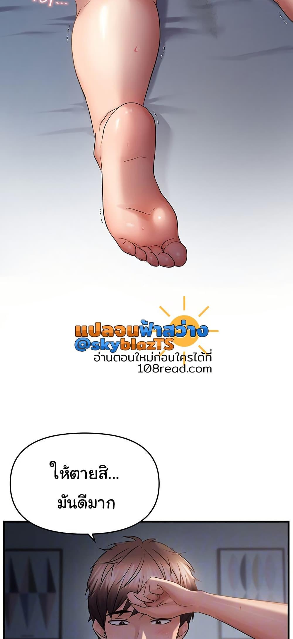 Doujin-Lc- อ่าน โดจิน มังฮวา เกาหลี ญี่ปุ่น จีน แปลไทย Disciplining the Top Delinquent ตอนที่ 1 2 3 4 5 6 7 8 9 10 11 12 13 14 ฟรี ไม่มีโฆษณา อ่าน โดจิน Manhwa เกาหลี ญี่ปุ่น จีน เรามีครบ คัดมาให้เน้นๆ โดจิน 18+ รับประกันความฟินโดย  Doujin Lc