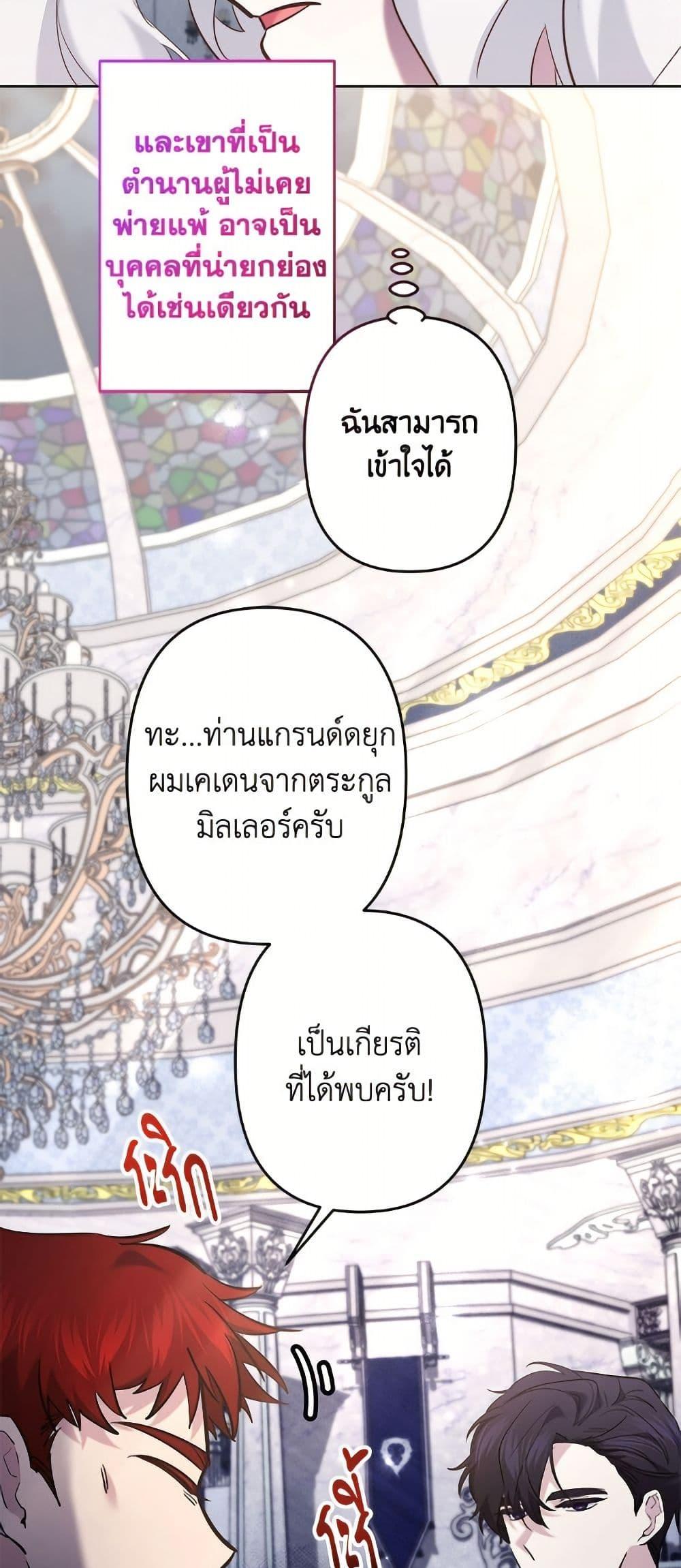 Manga-lc-com อ่านมังงะ อ่านการ์ตูน ออนไลน์ ฟรี I Need to Raise My Sister Right ตอนที่ 1 2 3 4 5 6 7 8 9 10 11 12 13 14 ฟรี ไม่มีโฆษณา Manga-lc - อ่าน มังงะ อ่าน การ์ตูน ออนไลน์ อ่านมังงะ ฟรี