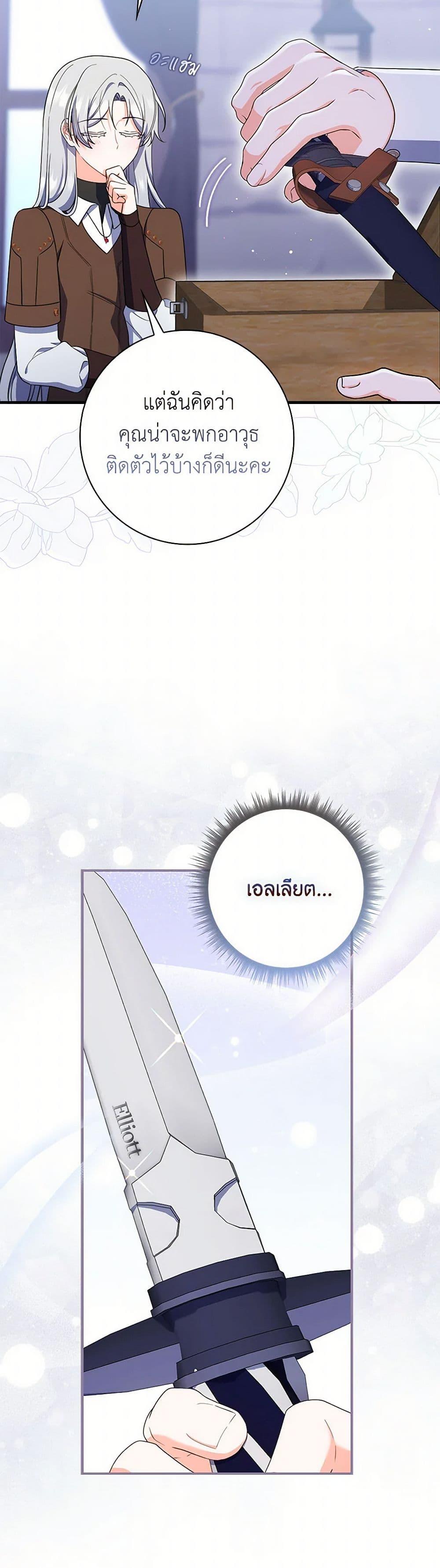 Manga-lc-com อ่านมังงะ อ่านการ์ตูน ออนไลน์ ฟรี I Listened to My Husband and Brought In a Lover ตอนที่ 1 2 3 4 5 6 7 8 9 10 11 12 13 14 ฟรี ไม่มีโฆษณา Manga-lc - อ่าน มังงะ อ่าน การ์ตูน ออนไลน์ อ่านมังงะ ฟรี