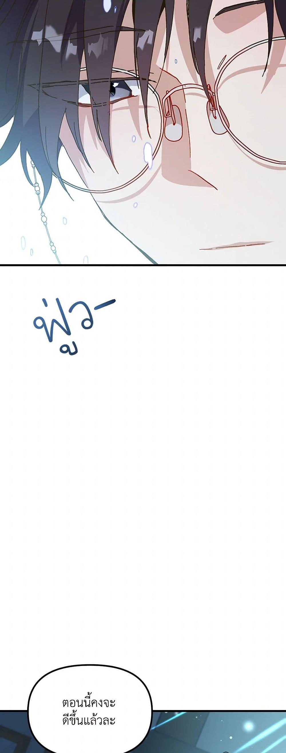 Manga-lc-com อ่านมังงะ อ่านการ์ตูน ออนไลน์ ฟรี The Princess Pretends to Be Crazy ตอนที่ 1 2 3 4 5 6 7 8 9 10 11 12 13 14 ฟรี ไม่มีโฆษณา Manga-lc - อ่าน มังงะ อ่าน การ์ตูน ออนไลน์ อ่านมังงะ ฟรี