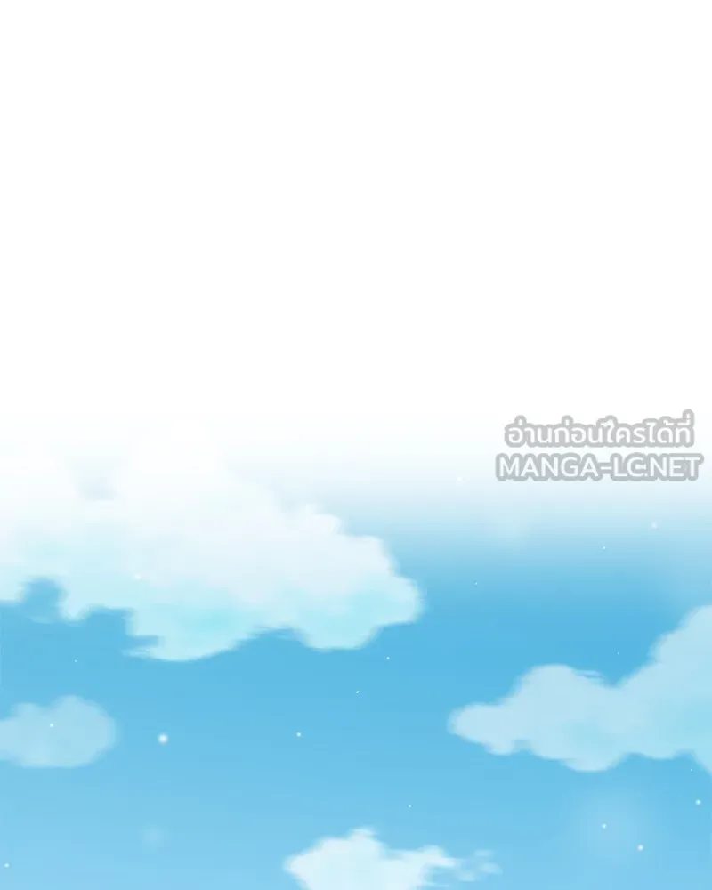 เพียงลมหนาว ตอนที่ 13 รูปที่ 105