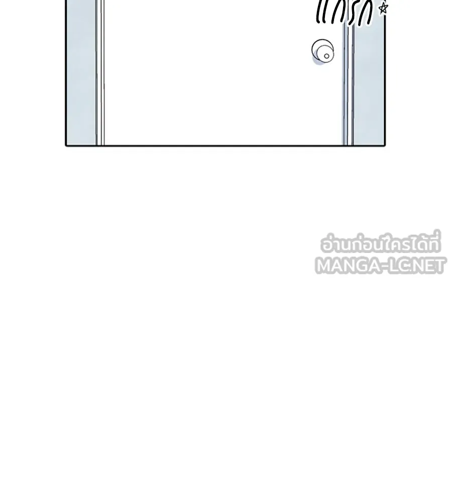 เหตุผลของคนไม่อยากอยู่ ตอนที่ 19 รูปที่ 45