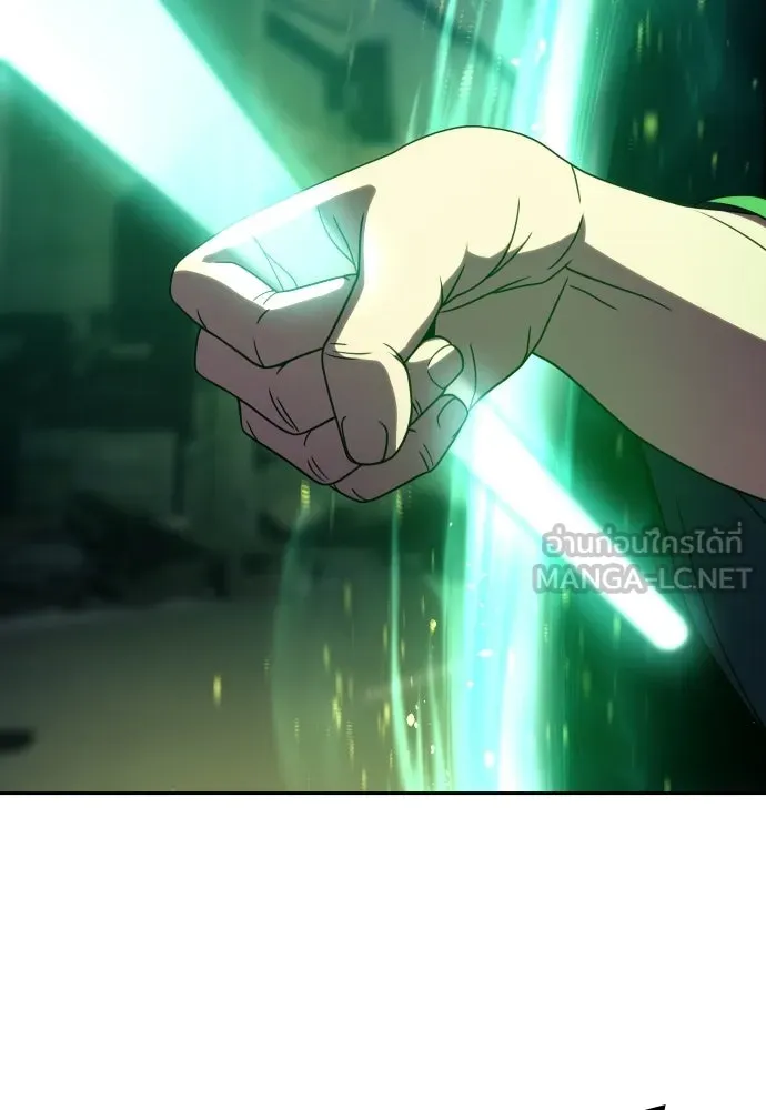 นักรบแช่แข็ง ตอนที่ 44 รูปที่ 126