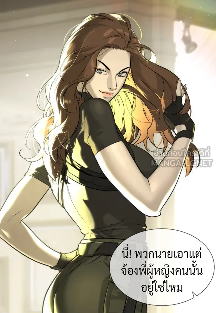 นักฆ่าย้อนวัย ตอนที่ 49 รูปที่ 177