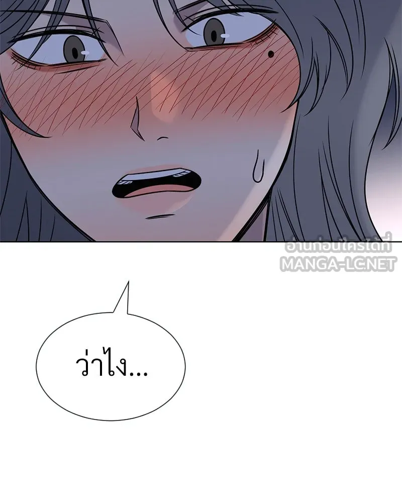 Level One Dreamersbrผู้ชนะรักนี้ต้องเป็น ตอนที่ 43 รูปที่ 78