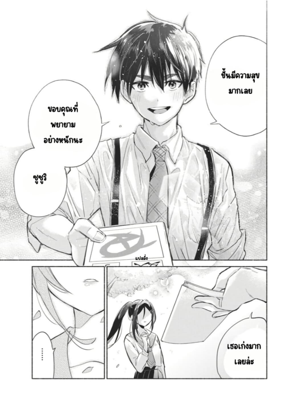 Manga-lc-com อ่านมังงะ อ่านการ์ตูน ออนไลน์ ฟรี Kasanegasane no Hatsukoi Desuga ตอนที่ 1 2 3 4 5 6 7 8 9 10 11 12 13 14 ฟรี ไม่มีโฆษณา Manga-lc - อ่าน มังงะ อ่าน การ์ตูน ออนไลน์ อ่านมังงะ ฟรี