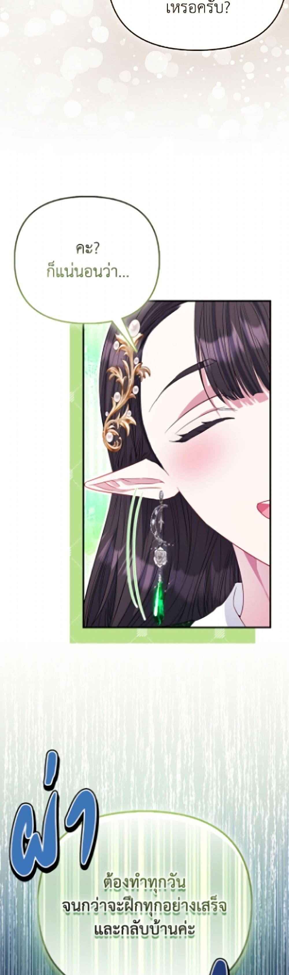 Manga-lc-com อ่านมังงะ อ่านการ์ตูน ออนไลน์ ฟรี I’m the Princess of All ตอนที่ 1 2 3 4 5 6 7 8 9 10 11 12 13 14 ฟรี ไม่มีโฆษณา Manga-lc - อ่าน มังงะ อ่าน การ์ตูน ออนไลน์ อ่านมังงะ ฟรี