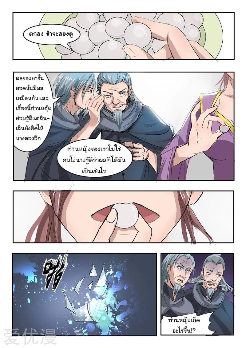 Manga-lc-com อ่านมังงะ อ่านการ์ตูน ออนไลน์ ฟรี Martial Master ตอนที่ 1 2 3 4 5 6 7 8 9 10 11 12 13 14 ฟรี ไม่มีโฆษณา Manga-lc - อ่าน มังงะ อ่าน การ์ตูน ออนไลน์ อ่านมังงะ ฟรี