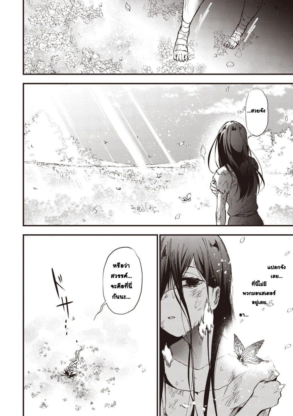 Manga-lc-com อ่านมังงะ อ่านการ์ตูน ออนไลน์ ฟรี Game Sekai de Mamono ni Tensei shiteshimatta Ore, Zense de Oshi datta Heroine wo Hirotteshimau ตอนที่ 1 2 3 4 5 6 7 8 9 10 11 12 13 14 ฟรี ไม่มีโฆษณา Manga-lc - อ่าน มังงะ อ่าน การ์ตูน ออนไลน์ อ่านมังงะ ฟรี