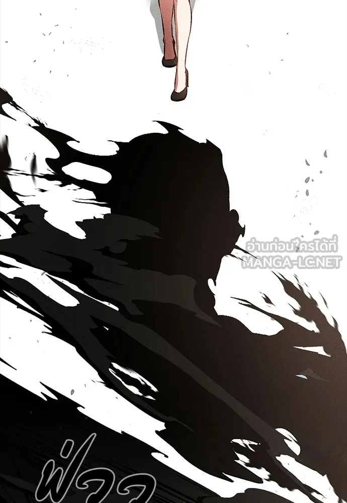 มือสังหารพันธุ์อมตะ ตอนที่ 58 รูปที่ 162