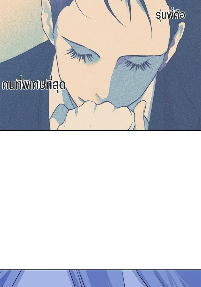 เปย์นี้เพื่อนาย My Sugar Baby ตอนที่ 45 ภาคดีวีนากอมเมเดีย  ฉากเปิดวอร รูปที่ 65