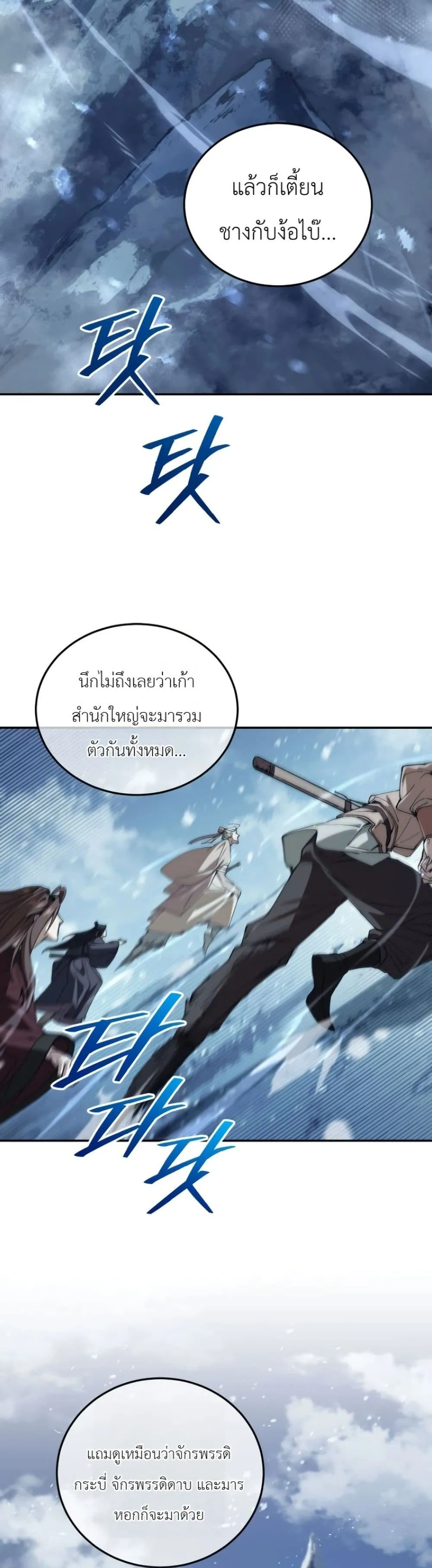 Manga-lc-com อ่านมังงะ อ่านการ์ตูน ออนไลน์ ฟรี My Father Is the Number One Under Heaven ตอนที่ 1 2 3 4 5 6 7 8 9 10 11 12 13 14 ฟรี ไม่มีโฆษณา Manga-lc - อ่าน มังงะ อ่าน การ์ตูน ออนไลน์ อ่านมังงะ ฟรี