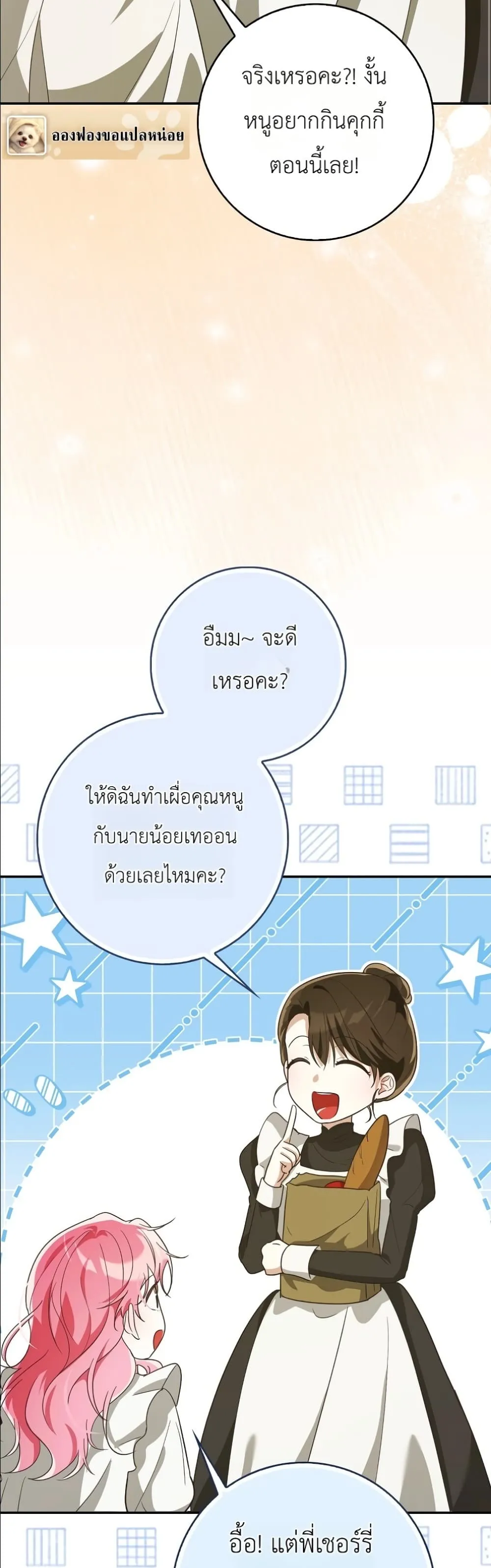 Manga-lc-com อ่านมังงะ อ่านการ์ตูน ออนไลน์ ฟรี I Will Save My Dad ตอนที่ 1 2 3 4 5 6 7 8 9 10 11 12 13 14 ฟรี ไม่มีโฆษณา Manga-lc - อ่าน มังงะ อ่าน การ์ตูน ออนไลน์ อ่านมังงะ ฟรี