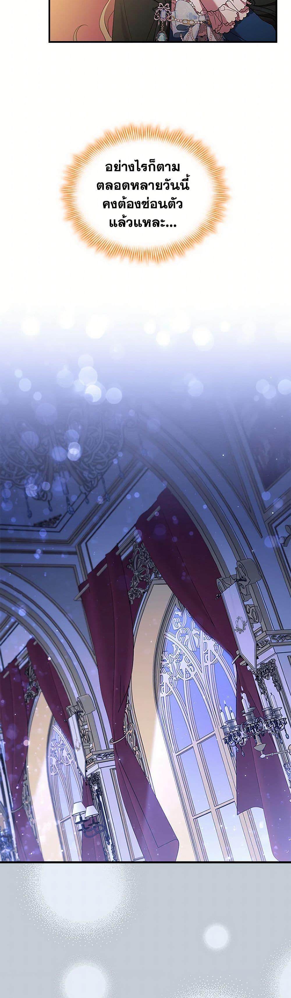 Manga-lc-com อ่านมังงะ อ่านการ์ตูน ออนไลน์ ฟรี The Beloved Little Princess ตอนที่ 1 2 3 4 5 6 7 8 9 10 11 12 13 14 ฟรี ไม่มีโฆษณา Manga-lc - อ่าน มังงะ อ่าน การ์ตูน ออนไลน์ อ่านมังงะ ฟรี