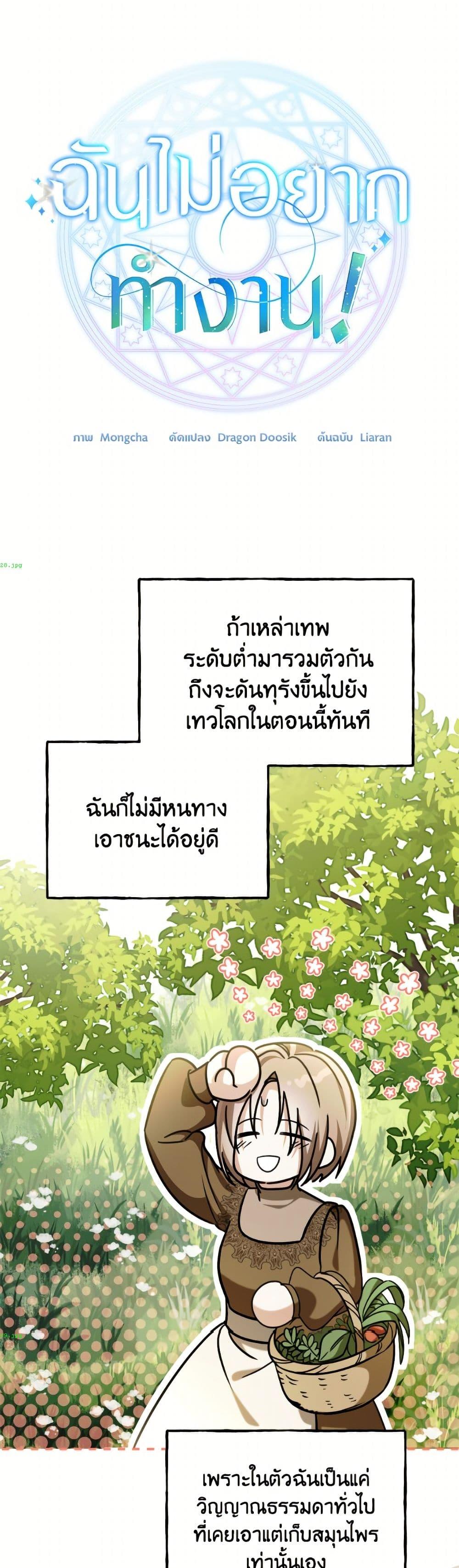 Manga-lc-com อ่านมังงะ อ่านการ์ตูน ออนไลน์ ฟรี I Don’t Want to Work! ตอนที่ 1 2 3 4 5 6 7 8 9 10 11 12 13 14 ฟรี ไม่มีโฆษณา Manga-lc - อ่าน มังงะ อ่าน การ์ตูน ออนไลน์ อ่านมังงะ ฟรี