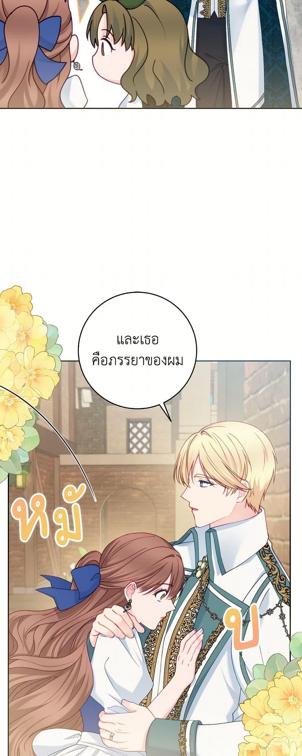 Manga-lc-com อ่านมังงะ อ่านการ์ตูน ออนไลน์ ฟรี Contractual Marriage to a Surly Duke ตอนที่ 1 2 3 4 5 6 7 8 9 10 11 12 13 14 ฟรี ไม่มีโฆษณา Manga-lc - อ่าน มังงะ อ่าน การ์ตูน ออนไลน์ อ่านมังงะ ฟรี