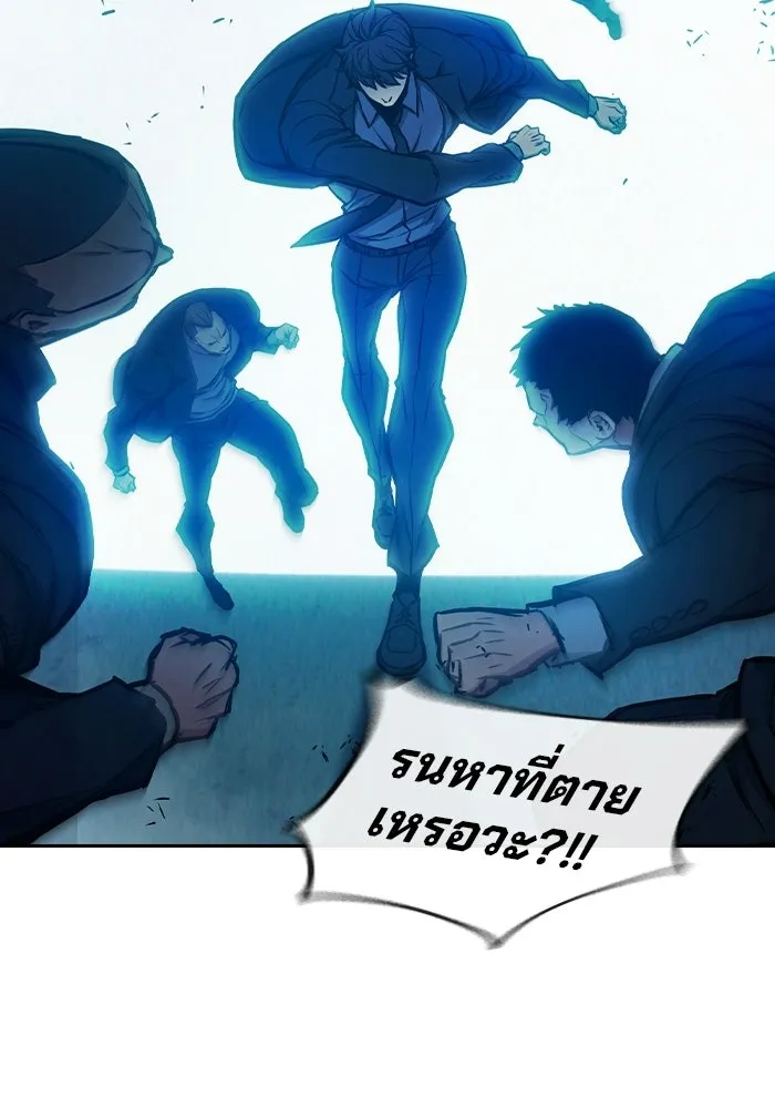 เยาวชนคนคุก ตอนที่ 8 รูปที่ 47