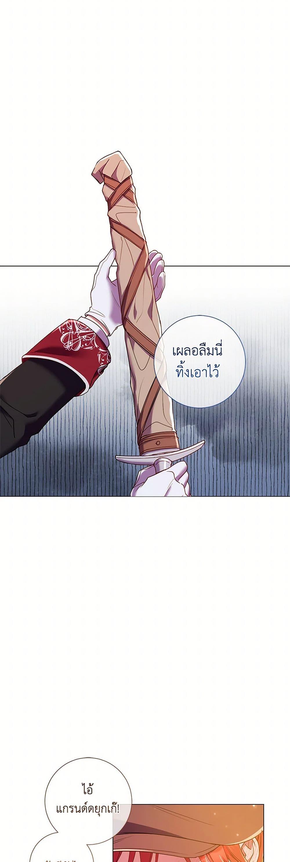 Manga-lc-com อ่านมังงะ อ่านการ์ตูน ออนไลน์ ฟรี Divorcing the Emperor ตอนที่ 1 2 3 4 5 6 7 8 9 10 11 12 13 14 ฟรี ไม่มีโฆษณา Manga-lc - อ่าน มังงะ อ่าน การ์ตูน ออนไลน์ อ่านมังงะ ฟรี
