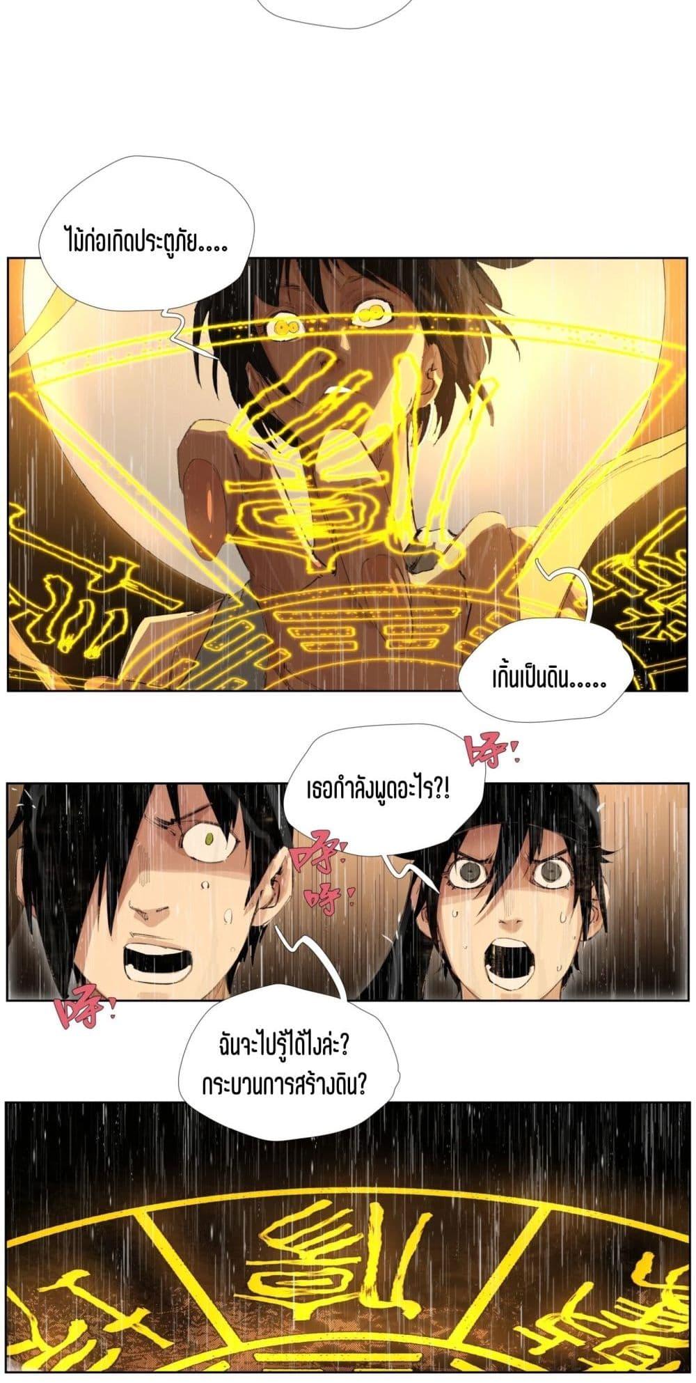 Manga-lc-com อ่านมังงะ อ่านการ์ตูน ออนไลน์ ฟรี Nine Methods of Ascending the Clouds First Ranked Immortal ตอนที่ 1 2 3 4 5 6 7 8 9 10 11 12 13 14 ฟรี ไม่มีโฆษณา Manga-lc - อ่าน มังงะ อ่าน การ์ตูน ออนไลน์ อ่านมังงะ ฟรี