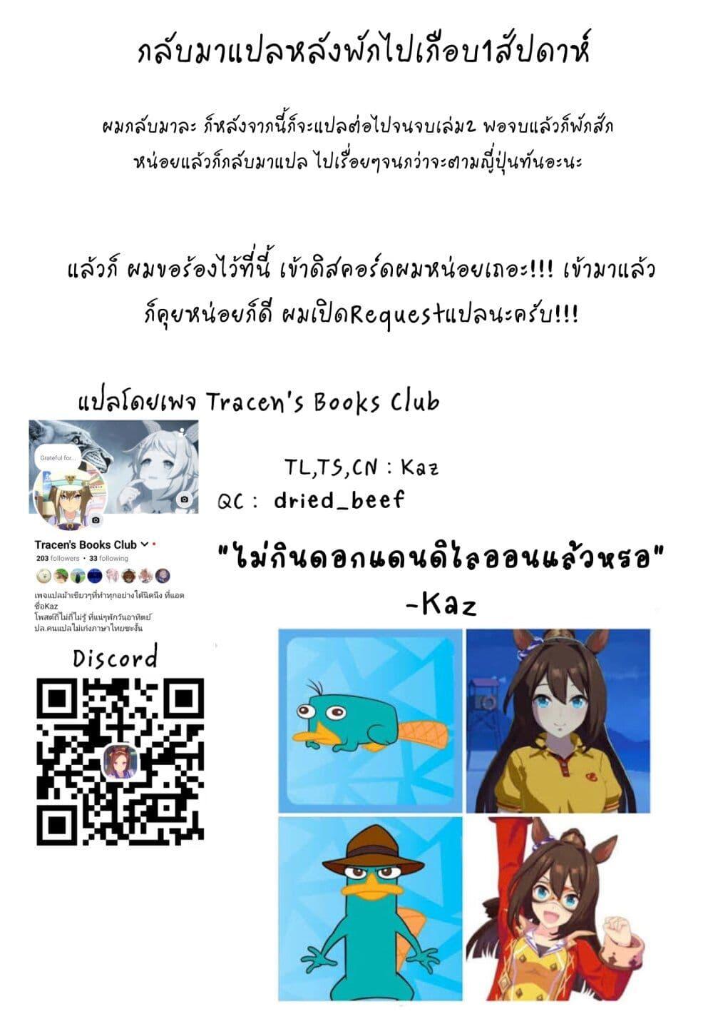 Manga-lc-com อ่านมังงะ อ่านการ์ตูน ออนไลน์ ฟรี Uma Musume – Pretty Derby Uma Musumeshi ตอนที่ 1 2 3 4 5 6 7 8 9 10 11 12 13 14 ฟรี ไม่มีโฆษณา Manga-lc - อ่าน มังงะ อ่าน การ์ตูน ออนไลน์ อ่านมังงะ ฟรี