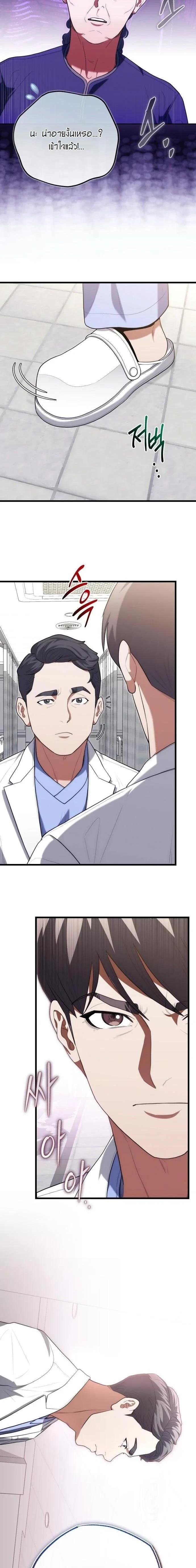 Manga-lc-com อ่านมังงะ อ่านการ์ตูน ออนไลน์ ฟรี Hua Tuo Becomes a Surgeon ตอนที่ 1 2 3 4 5 6 7 8 9 10 11 12 13 14 ฟรี ไม่มีโฆษณา Manga-lc - อ่าน มังงะ อ่าน การ์ตูน ออนไลน์ อ่านมังงะ ฟรี