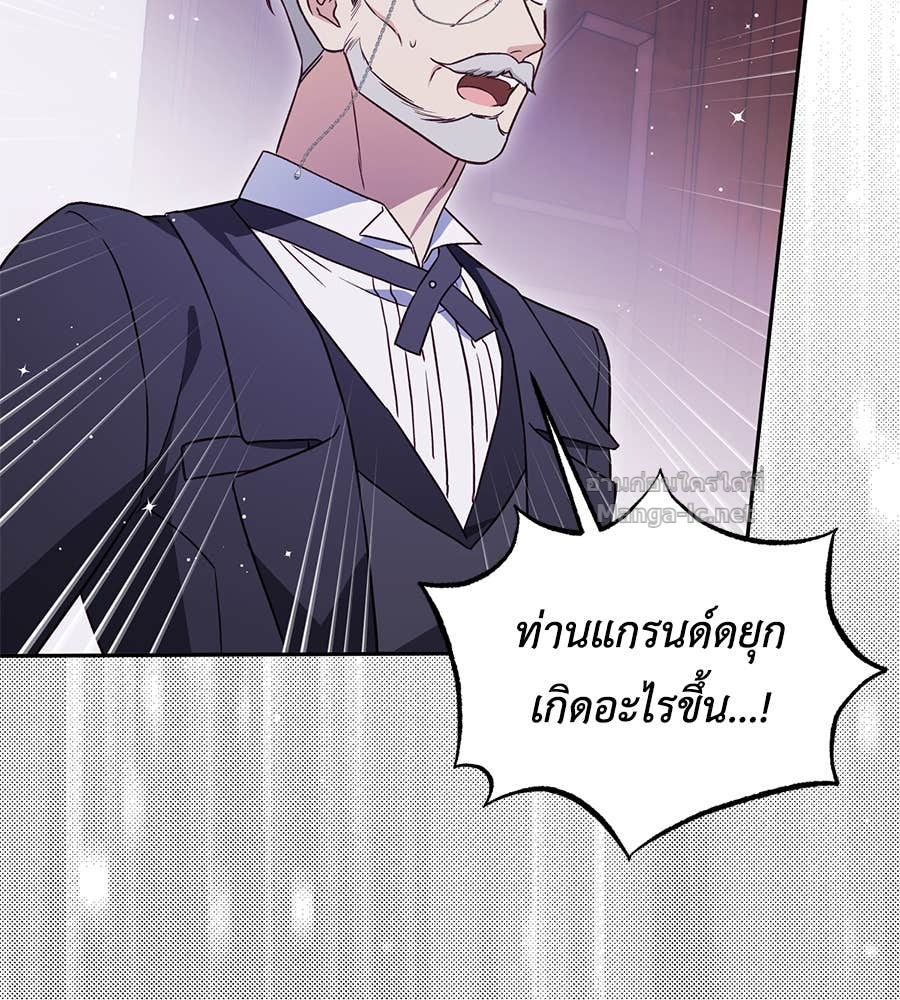 Doujin-Lc- อ่าน โดจิน มังฮวา เกาหลี ญี่ปุ่น จีน แปลไทย แกรนด์ดัชเชสล็อกมง ตอนที่ 1 2 3 4 5 6 7 8 9 10 11 12 13 14 ฟรี ไม่มีโฆษณา อ่าน โดจิน Manhwa เกาหลี ญี่ปุ่น จีน เรามีครบ คัดมาให้เน้นๆ โดจิน 18+ รับประกันความฟินโดย Doujin Lc