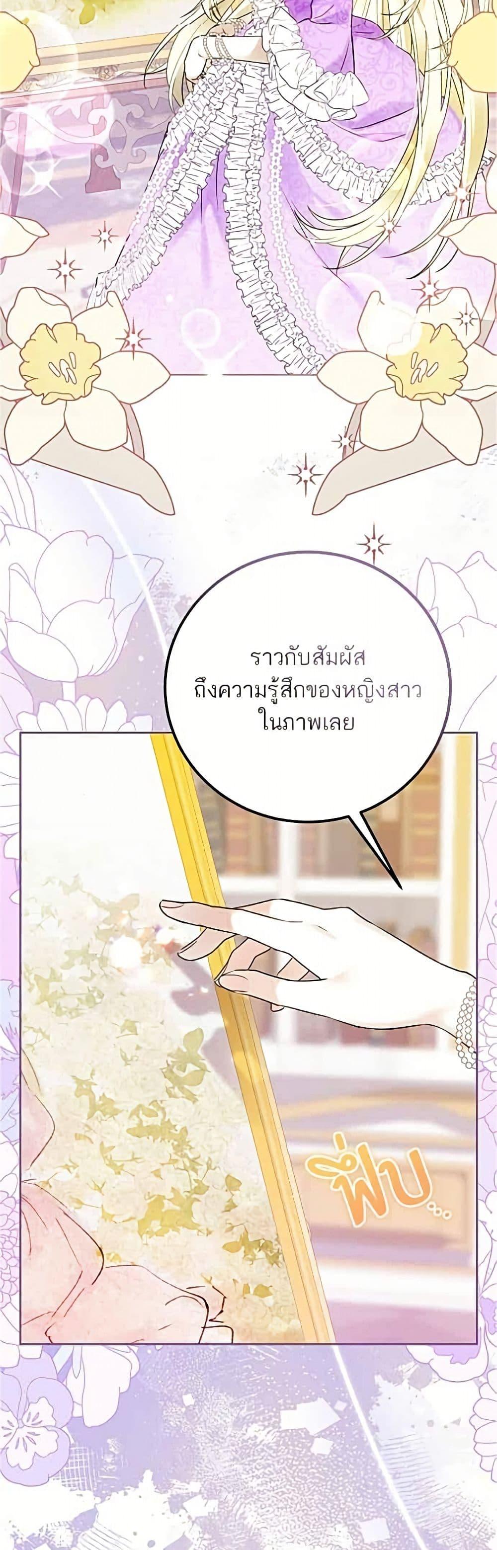 Manga-lc-com อ่านมังงะ อ่านการ์ตูน ออนไลน์ ฟรี Became the Duke’s Male Servant ตอนที่ 1 2 3 4 5 6 7 8 9 10 11 12 13 14 ฟรี ไม่มีโฆษณา Manga-lc - อ่าน มังงะ อ่าน การ์ตูน ออนไลน์ อ่านมังงะ ฟรี
