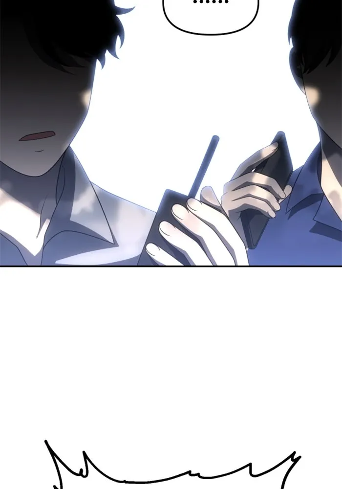 อดีตบอสหอคอย ตอนที่ 52 รูปที่ 13