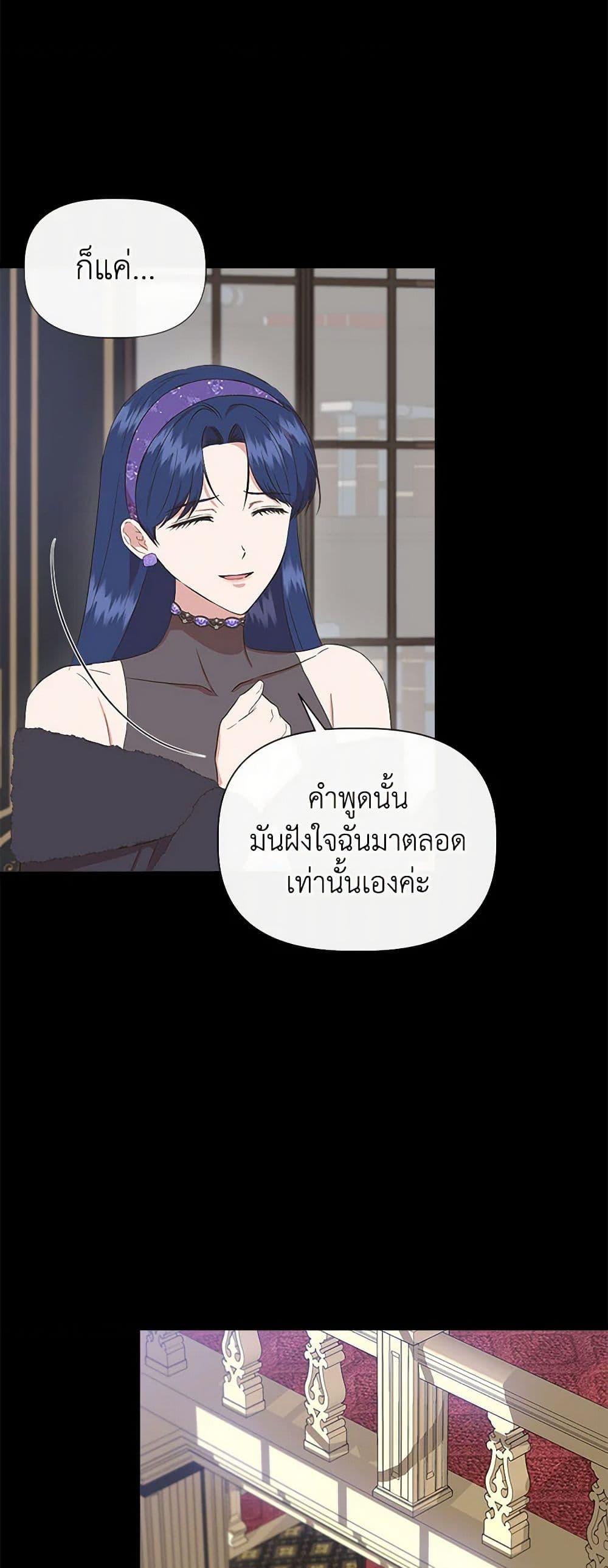 Manga-lc-com อ่านมังงะ อ่านการ์ตูน ออนไลน์ ฟรี I Wasn’t the Cinderella ตอนที่ 1 2 3 4 5 6 7 8 9 10 11 12 13 14 ฟรี ไม่มีโฆษณา Manga-lc - อ่าน มังงะ อ่าน การ์ตูน ออนไลน์ อ่านมังงะ ฟรี
