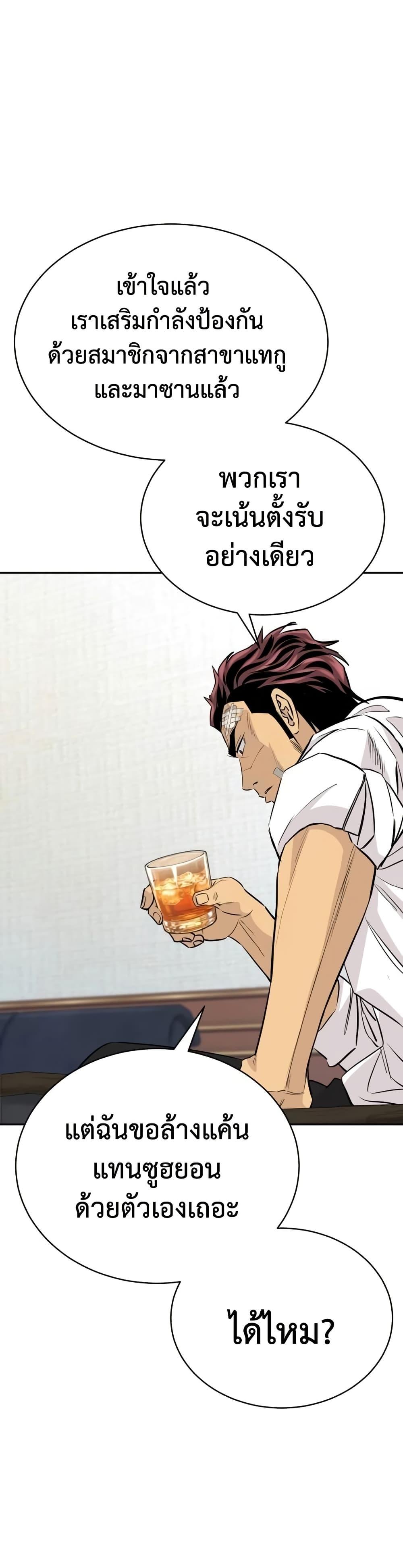 Manga-lc-com อ่านมังงะ อ่านการ์ตูน ออนไลน์ ฟรี Genius Grandson of the Loan Shark King ตอนที่ 1 2 3 4 5 6 7 8 9 10 11 12 13 14 ฟรี ไม่มีโฆษณา Manga-lc - อ่าน มังงะ อ่าน การ์ตูน ออนไลน์ อ่านมังงะ ฟรี