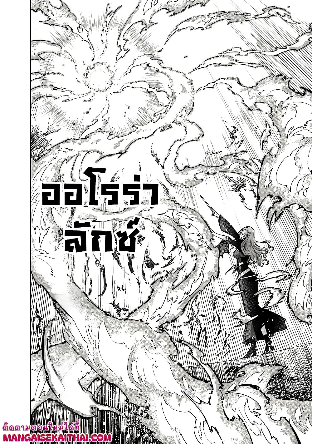 Manga-lc-com อ่านมังงะ อ่านการ์ตูน ออนไลน์ ฟรี Messiah Isekai o Sukutta Moto Yuusha ga Mamono no Afureru Ge ตอนที่ 1 2 3 4 5 6 7 8 9 10 11 12 13 14 ฟรี ไม่มีโฆษณา Manga-lc - อ่าน มังงะ อ่าน การ์ตูน ออนไลน์ อ่านมังงะ ฟรี