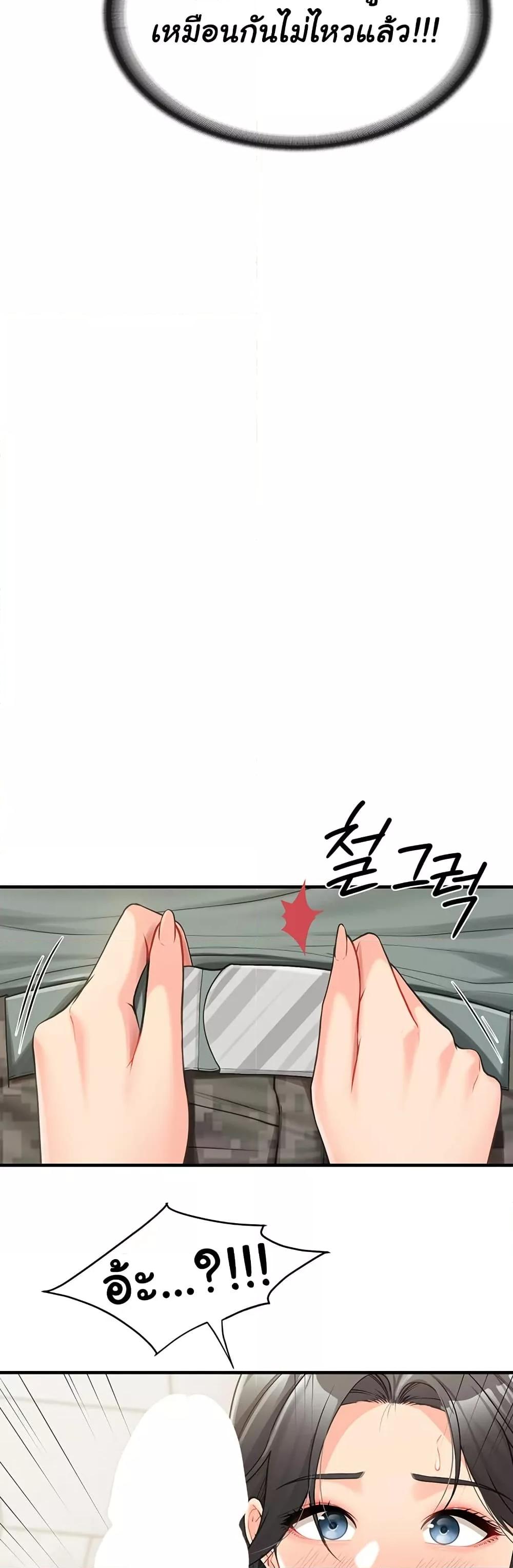 Doujin-Lc- อ่าน โดจิน มังฮวา เกาหลี ญี่ปุ่น จีน แปลไทย I am The Only Male Soldier in The Army ตอนที่ 1 2 3 4 5 6 7 8 9 10 11 12 13 14 ฟรี ไม่มีโฆษณา อ่าน โดจิน Manhwa เกาหลี ญี่ปุ่น จีน เรามีครบ คัดมาให้เน้นๆ โดจิน 18+ รับประกันความฟินโดย  Doujin Lc