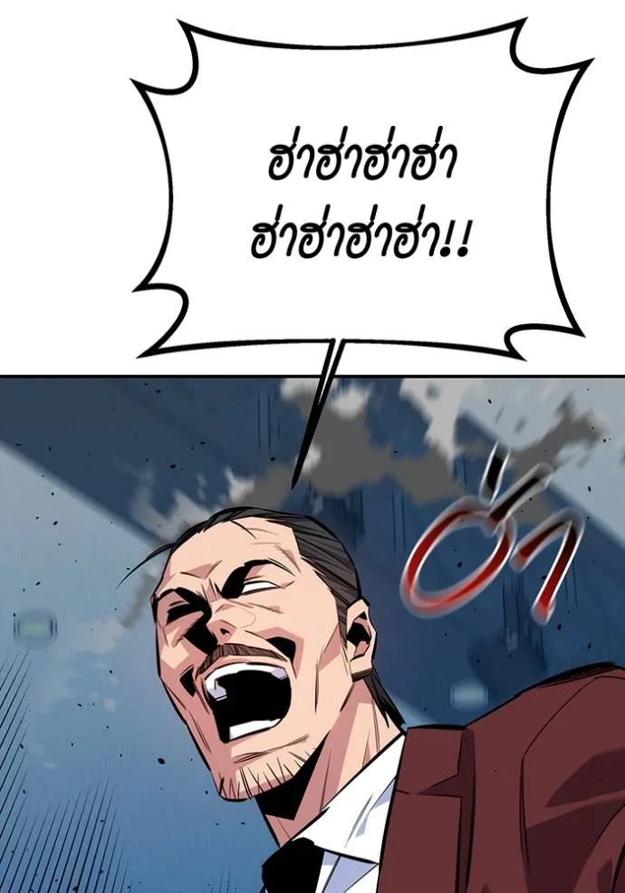 แยกร่าง ล่าอัตโนมัติ ตอนที่ 105 รูปที่ 109