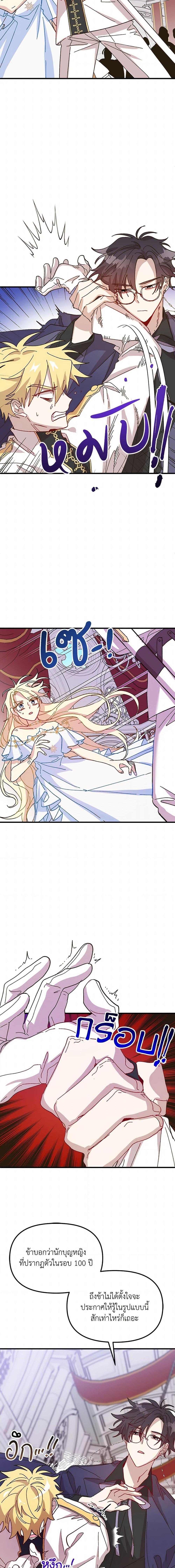 Manga-lc-com อ่านมังงะ อ่านการ์ตูน ออนไลน์ ฟรี The Princess Pretends to Be Crazy ตอนที่ 1 2 3 4 5 6 7 8 9 10 11 12 13 14 ฟรี ไม่มีโฆษณา Manga-lc - อ่าน มังงะ อ่าน การ์ตูน ออนไลน์ อ่านมังงะ ฟรี