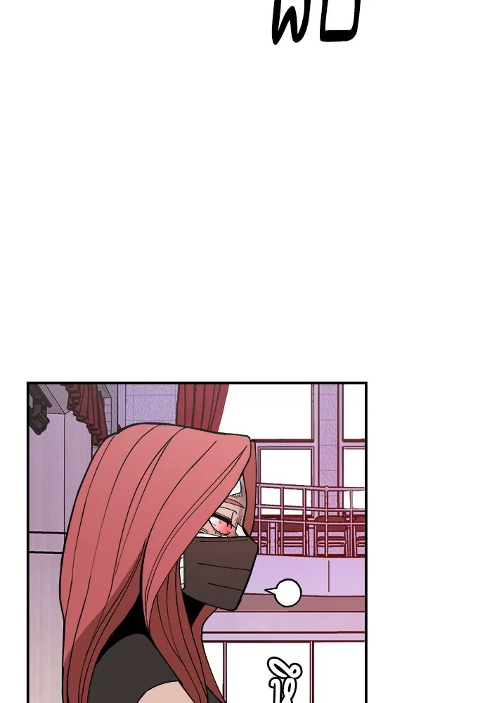 ห้องเรียนสาวแสบ ตอนที่ 5 รูปที่ 56