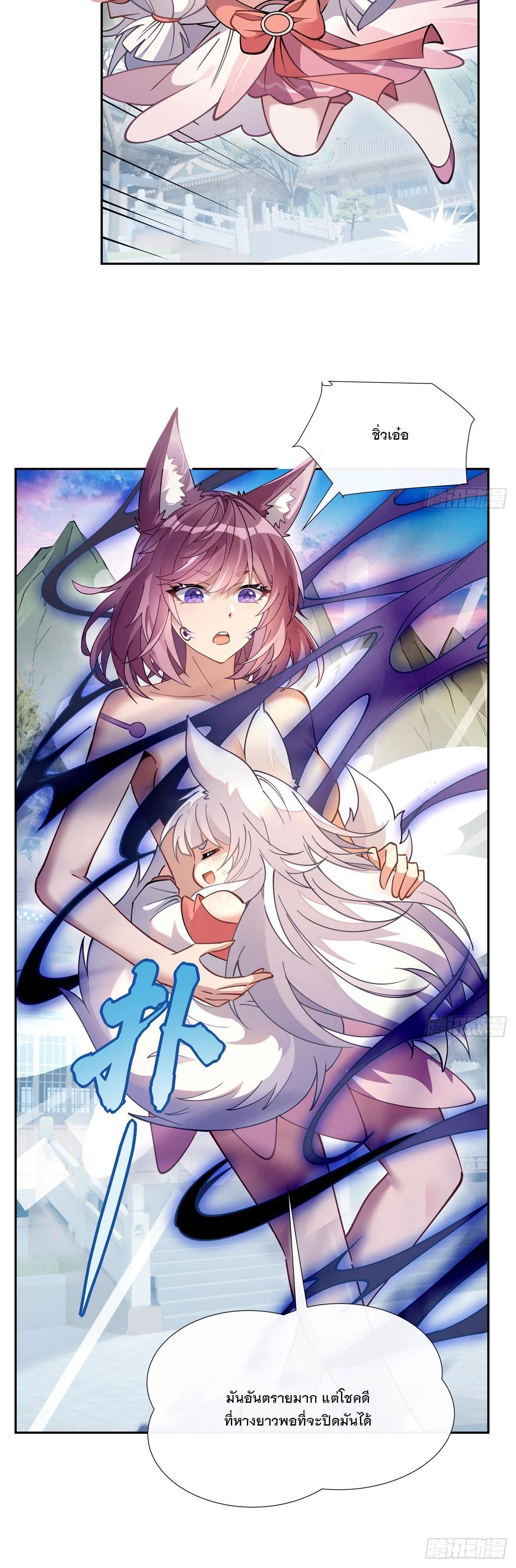 Manga-lc-com อ่านมังงะ อ่านการ์ตูน ออนไลน์ ฟรี My Female Disciples are all Future Masters of the Heavens ตอนที่ 1 2 3 4 5 6 7 8 9 10 11 12 13 14 ฟรี ไม่มีโฆษณา Manga-lc - อ่าน มังงะ อ่าน การ์ตูน ออนไลน์ อ่านมังงะ ฟรี