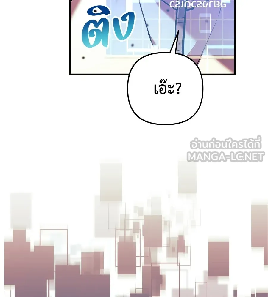 สัปดาห์นี้งดอัปตอนใหม่ ตอนที่ 108 รูปที่ 57