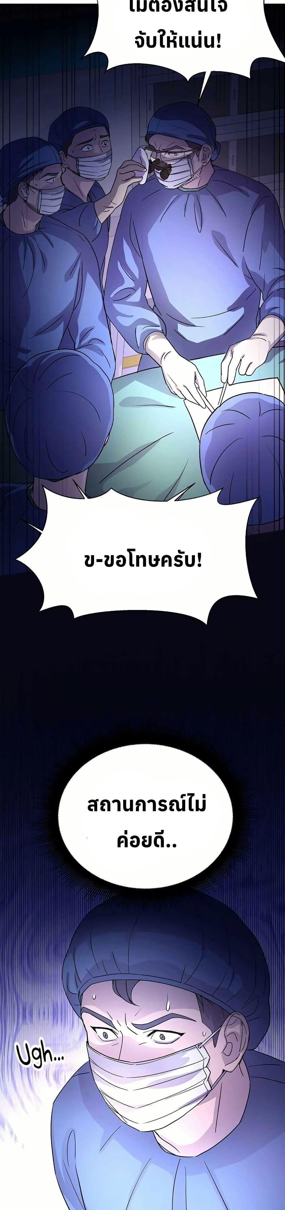Manga-lc-com อ่านมังงะ อ่านการ์ตูน ออนไลน์ ฟรี Return of the Max-Level Doctor ตอนที่ 1 2 3 4 5 6 7 8 9 10 11 12 13 14 ฟรี ไม่มีโฆษณา Manga-lc - อ่าน มังงะ อ่าน การ์ตูน ออนไลน์ อ่านมังงะ ฟรี