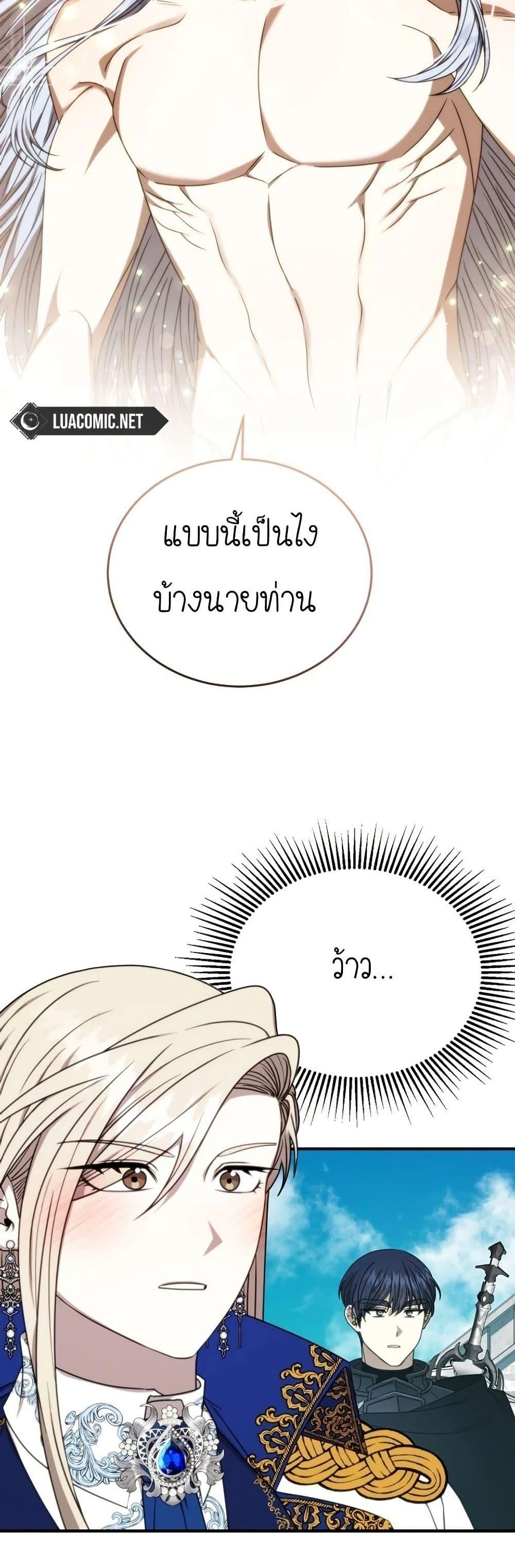 Manga-lc-com อ่านมังงะ อ่านการ์ตูน ออนไลน์ ฟรี Isn’s This Inside the Game ตอนที่ 1 2 3 4 5 6 7 8 9 10 11 12 13 14 ฟรี ไม่มีโฆษณา Manga-lc - อ่าน มังงะ อ่าน การ์ตูน ออนไลน์ อ่านมังงะ ฟรี