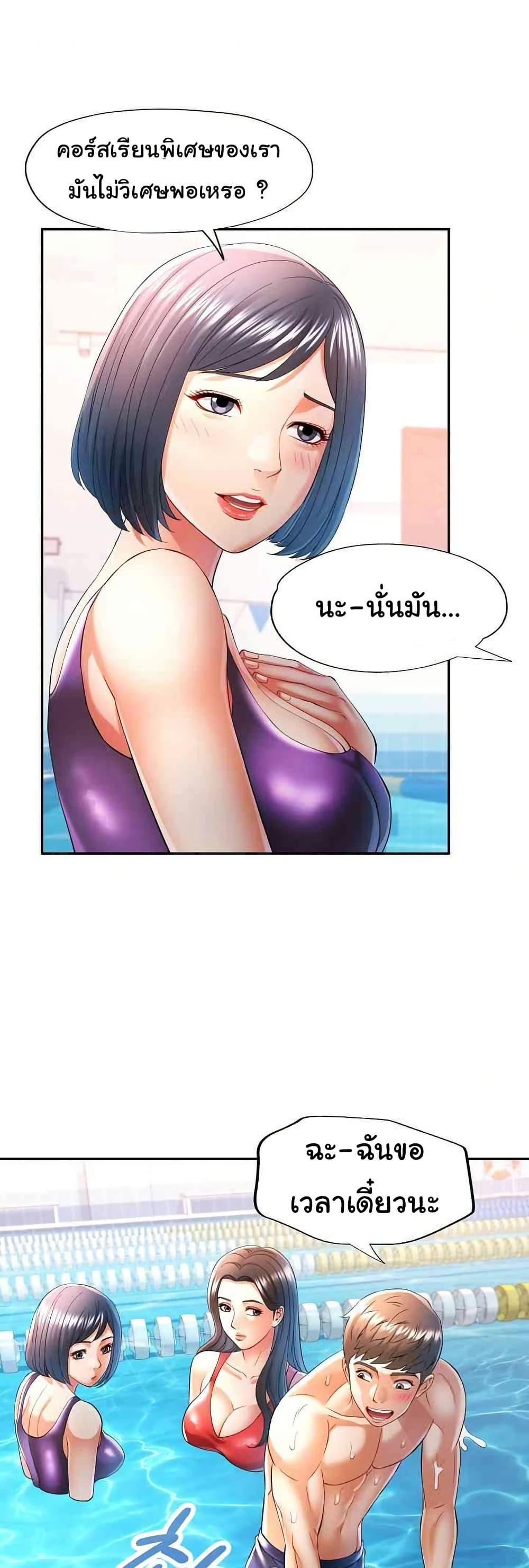 Doujin-Lc- อ่าน โดจิน มังฮวา เกาหลี ญี่ปุ่น จีน แปลไทย In Her Place ตอนที่ 1 2 3 4 5 6 7 8 9 10 11 12 13 14 ฟรี ไม่มีโฆษณา อ่าน โดจิน Manhwa เกาหลี ญี่ปุ่น จีน เรามีครบ คัดมาให้เน้นๆ โดจิน 18+ รับประกันความฟินโดย  Doujin Lc